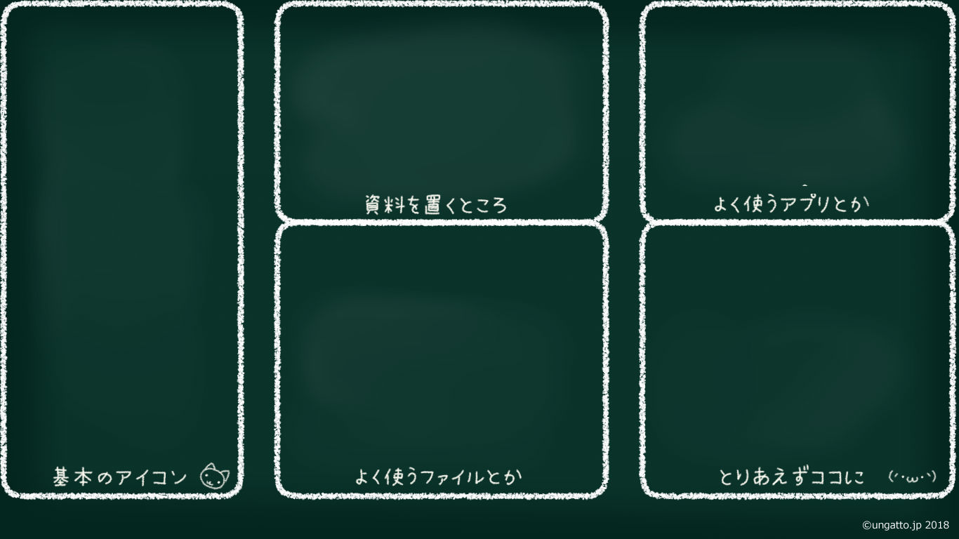 シンボル つまらない ペチコート 壁紙 仕分け Gyakujo Jp